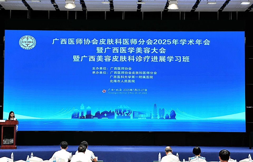 微信圖片_20250729121021.jpg